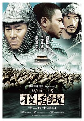 《我 是潘金莲》主视觉海报